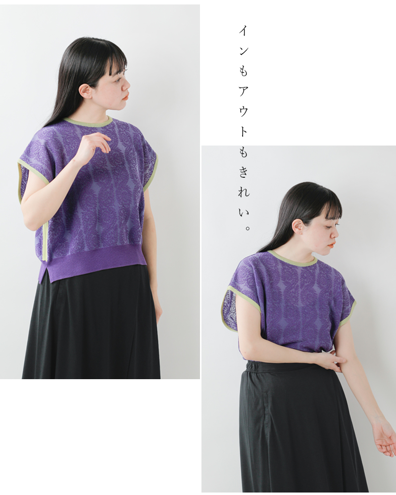 passe present le prmer(パッセ プレゾン ル プルメ)強撚系フラワージャガードベストprm-2048
