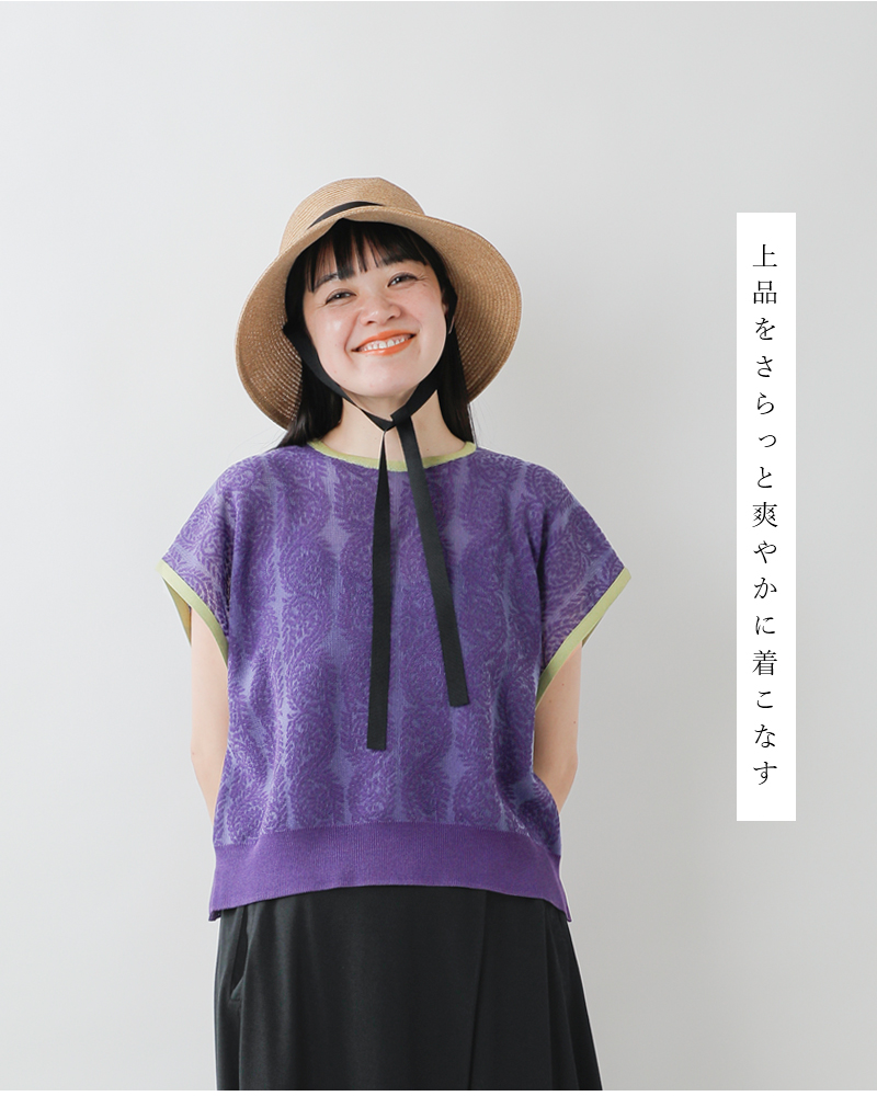 passe present le prmer(パッセ プレゾン ル プルメ)強撚系フラワージャガードベストprm-2048