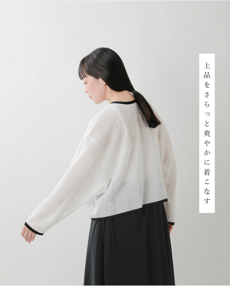 passe present le prmer(パッセ プレゾン ル プルメ)強撚系フラワージャガード前後2wayドルマンカーディガンprm-2049