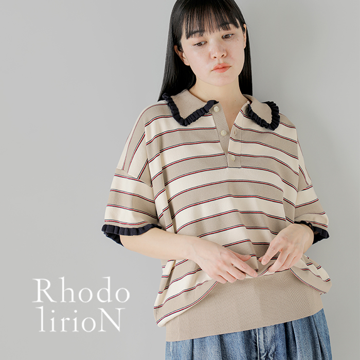 RHODOLIRION(ロドリリオン)ビスコースフリルポロニットプルオーバー“FrillPoloSweater”qt1056