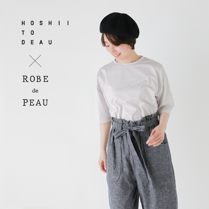 ROBE de PEAU(ローブデポー)コットンスタンダードTシャツ“STANDARDT-SHIRT”r225