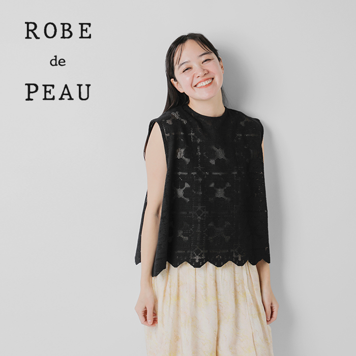 ROBE de PEAU(ローブデポー)オーガニックコットンレース2wayジレ“ORGANICCOTTONLACE2WAYGILET”r290