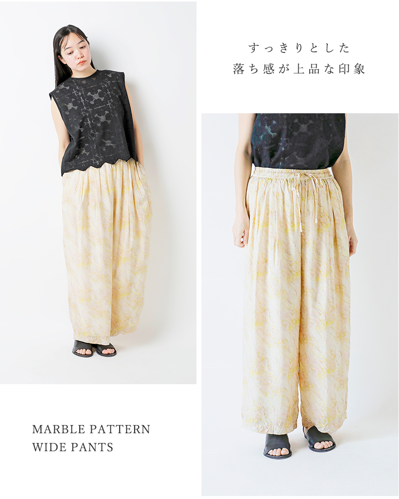 ROBE de PEAU(ローブデポー)シルクミックスマーブルパターンワイドパンツ“MARBLEPATTERNWIDEPANTS”r303