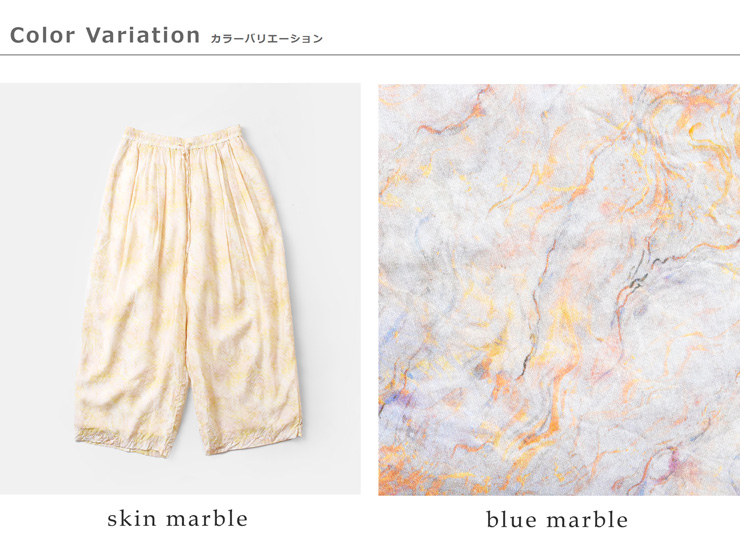 ROBE de PEAU(ローブデポー)シルクミックスマーブルパターンワイドパンツ“MARBLEPATTERNWIDEPANTS”r303