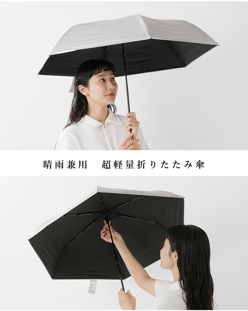 ReKNOT(リノット)晴雨兼用超軽量折りたたみ傘“U/LSUNBLOCKUMBRELLAAIR”rkn-25001