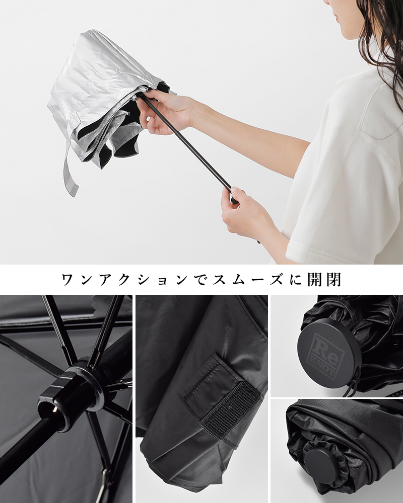 ReKNOT(リノット)晴雨兼用超軽量折りたたみ傘“U/LSUNBLOCKUMBRELLAAIR”rkn-25001