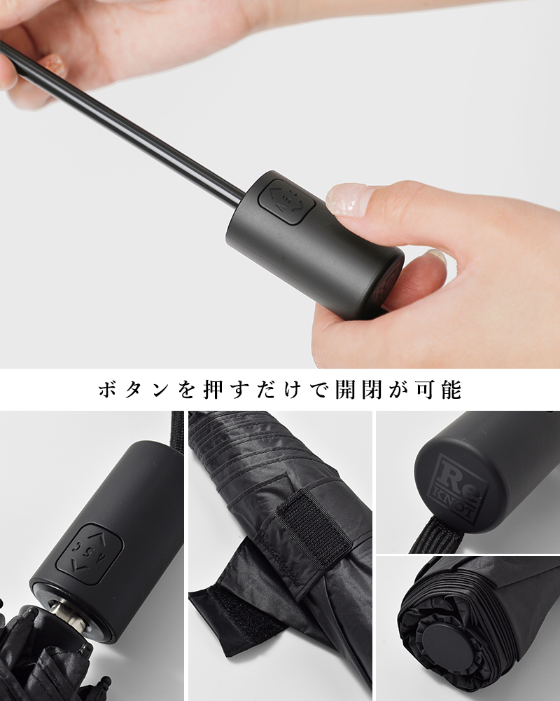 ReKNOT(リノット)晴雨兼用ワンタッチ開閉折りたたみ傘“U/LSUNBLOCKUMBRELLAAUTOMATIC”rkn-25002