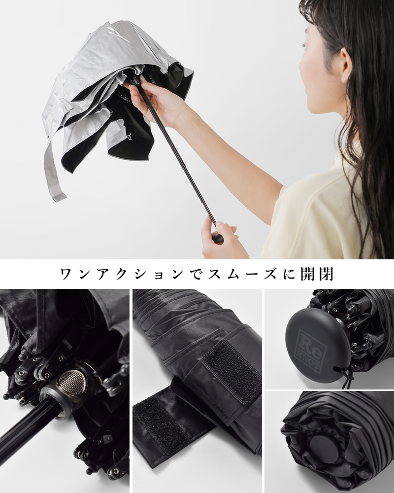 ReKNOT(リノット)晴雨兼用コンパクト折りたたみ傘“U/LSUNBLOCKUMBRELLAMINI”rkn-25003
