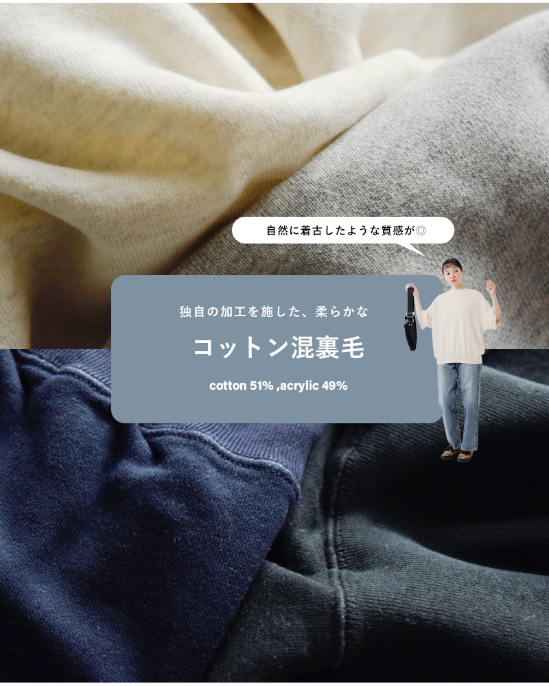 REMI RELIEF(レミレリーフ)コットン裏毛ラグランショートスリーブクルーネックスウェットシャツrn28369153