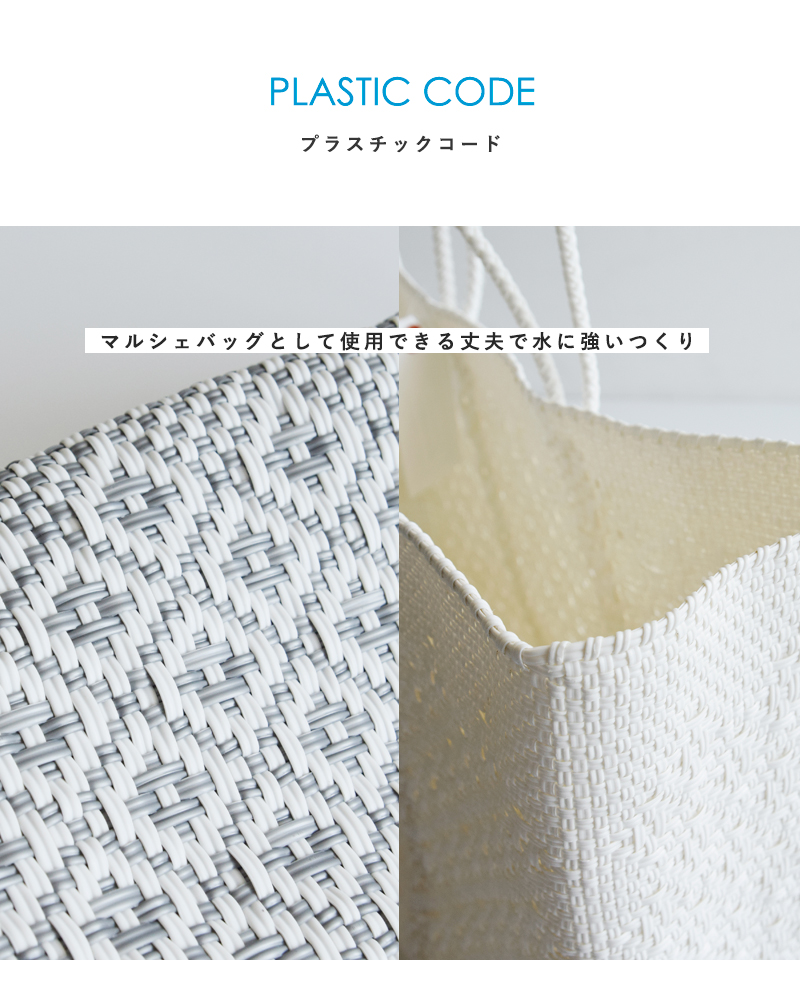 Letra レトラ ロングハンドル メルカドバッグ Lサイズ “ROMBO