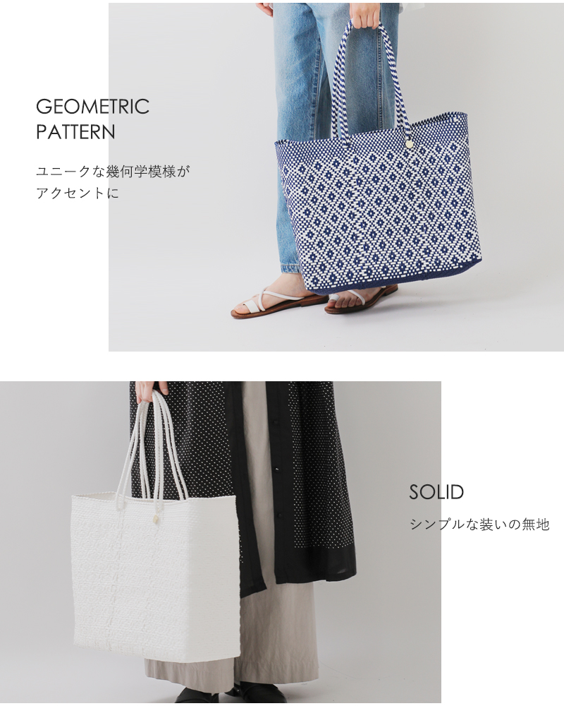 Letra レトラ ロングハンドル メルカドバッグ Lサイズ “ROMBO