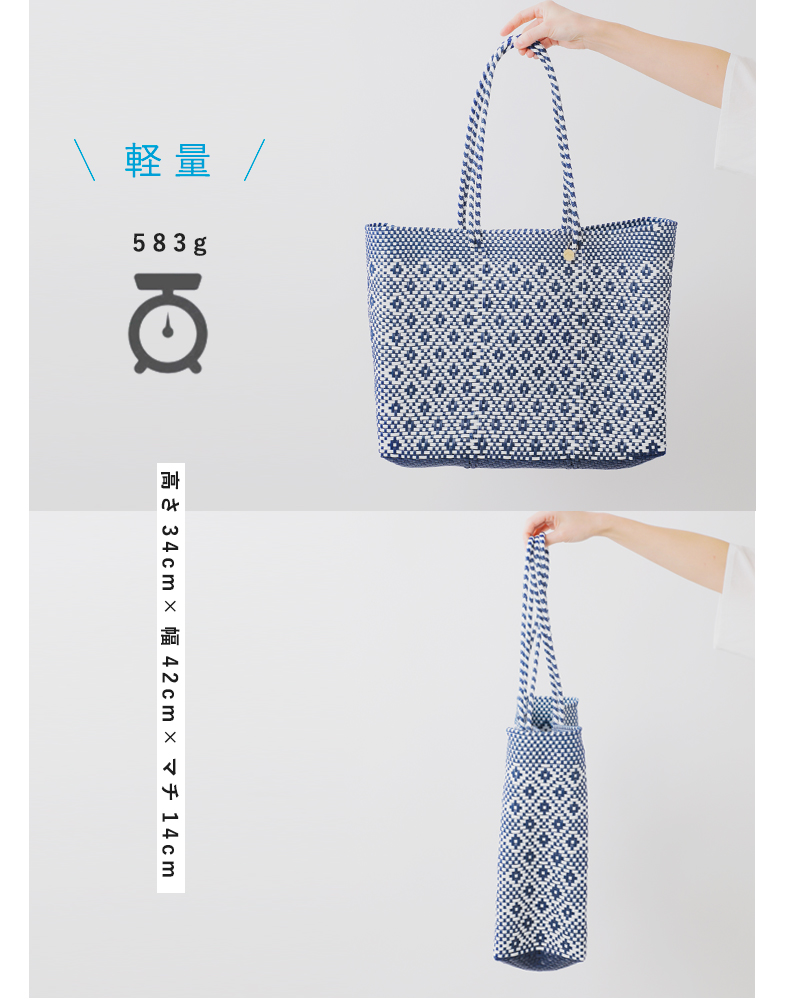 レトラ　メルカドバッグ　Lサイズ Lサイズのメルカドバッグ入荷しました | Letra｜レトラ公式通販