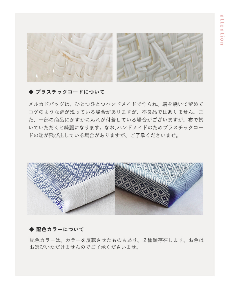 Letra(レトラ)ロングハンドルメルカドバッグLサイズ“ROMBO”rombo-l-lh