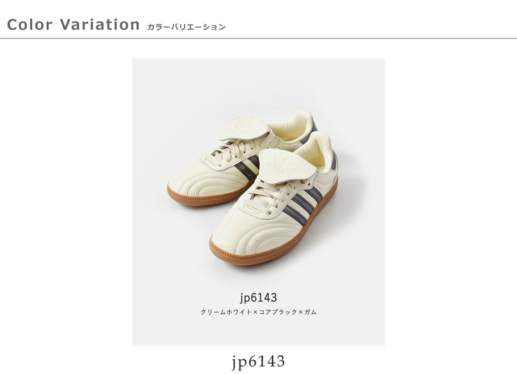 最新！☆アディダスレディースオリジナル☆Samba Lt Shoes スニーカー サンバ LT / Samba LT / アディダスオリジナルス
