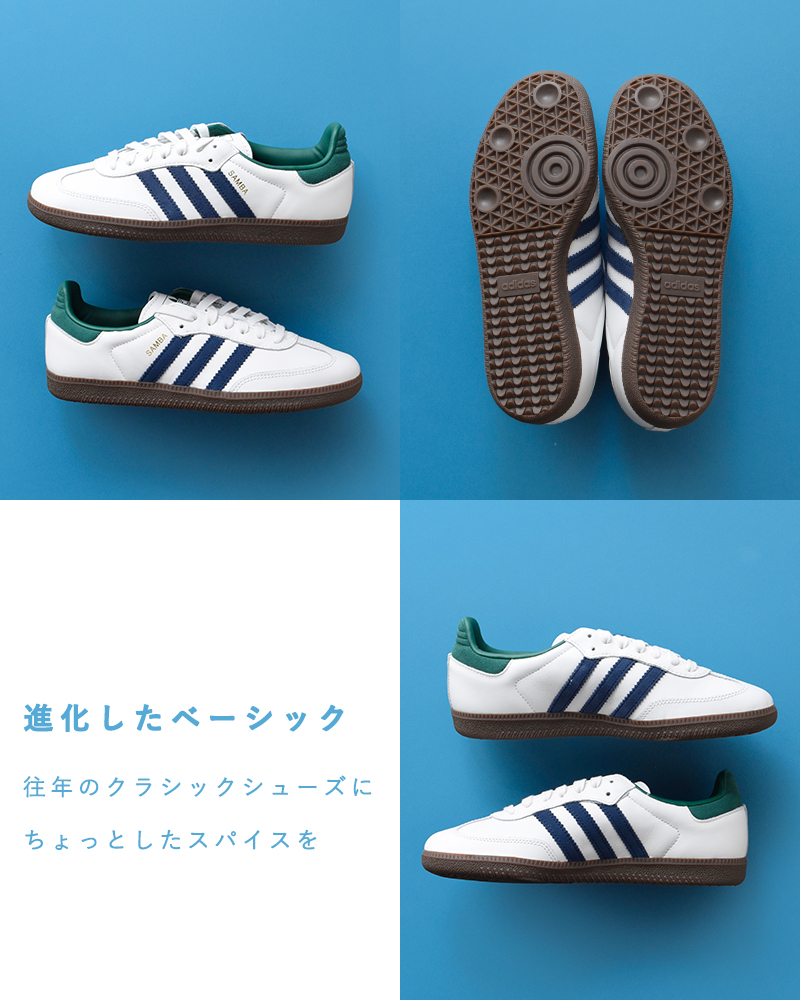 adidas Originals(アディダス オリジナルス)サンバOGスニーカー“SAMBAOG”samba-og