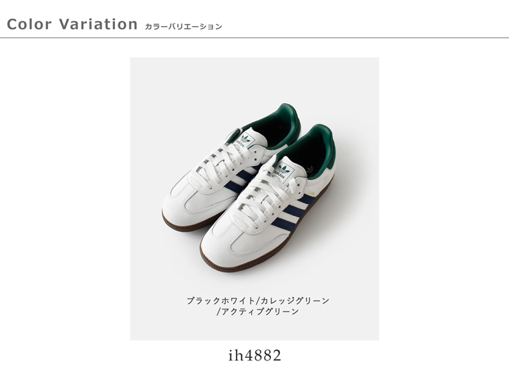 adidas Originals(アディダス オリジナルス)サンバOGスニーカー“SAMBAOG”samba-og