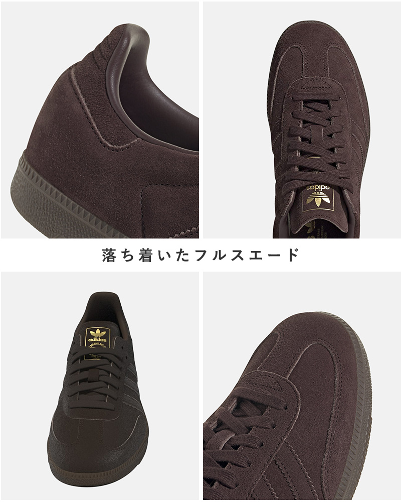 adidas Originals(アディダス オリジナルス)サンバOGスエードレザースニーカー“SAMBAOG”samba-og-same1