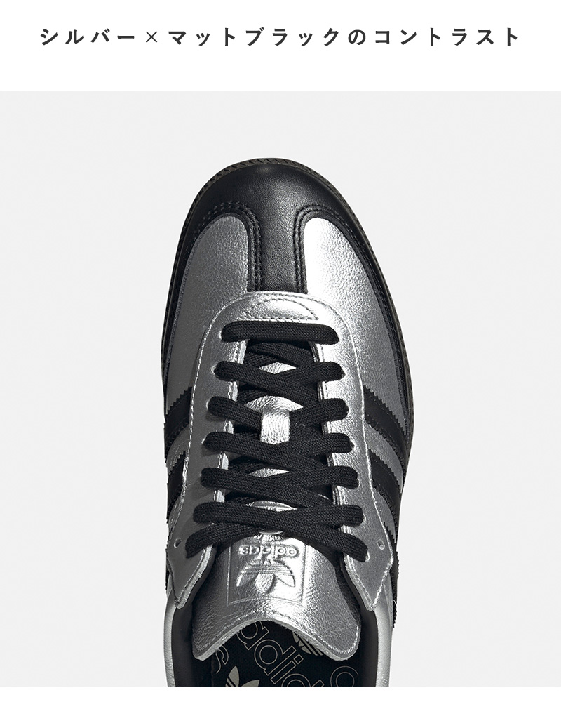 adidas Originals(アディダス オリジナルス)サンバOGメタリックレザーローカットスニーカー“SAMBAOG”samba-og-same3