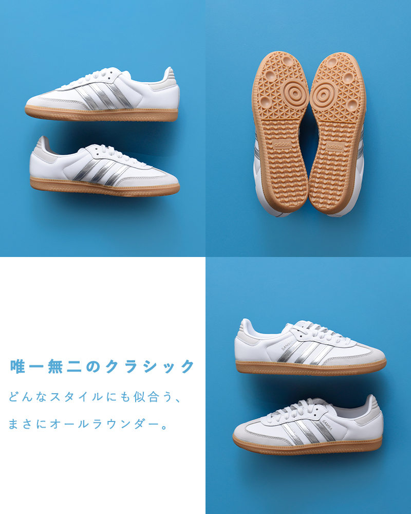 adidas Originals(アディダス オリジナルス)サンバOGWレザースニーカー“SAMBAOGW”samba-og-w