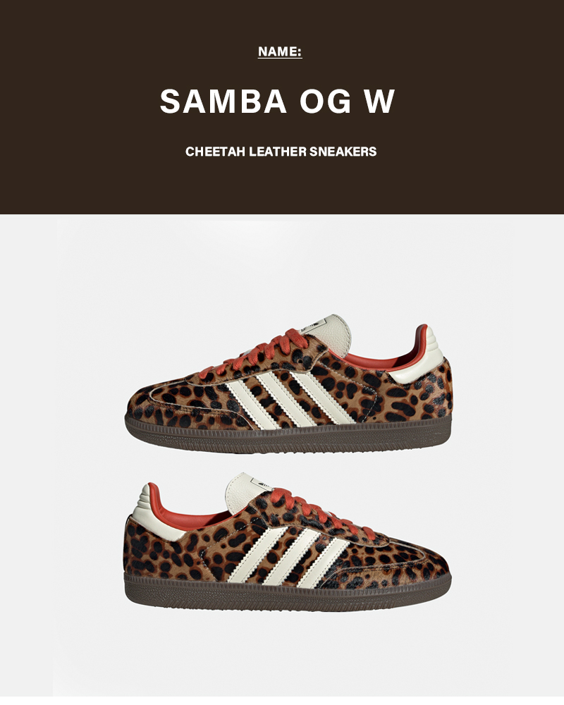 adidas Originals(アディダス オリジナルス)サンバOGWチーターレザースニーカー“SAMBAOGW”samba-og-w-same1