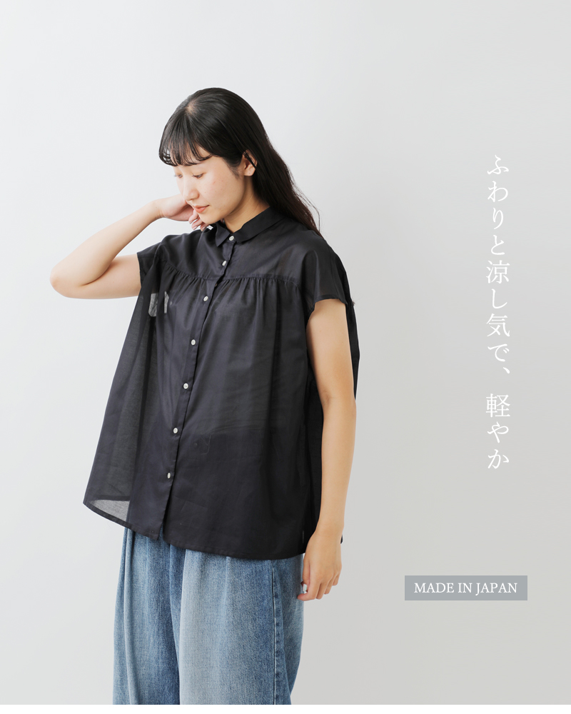 STAMP AND DIARY スタンプアンドダイアリー 5分袖 ギャザー