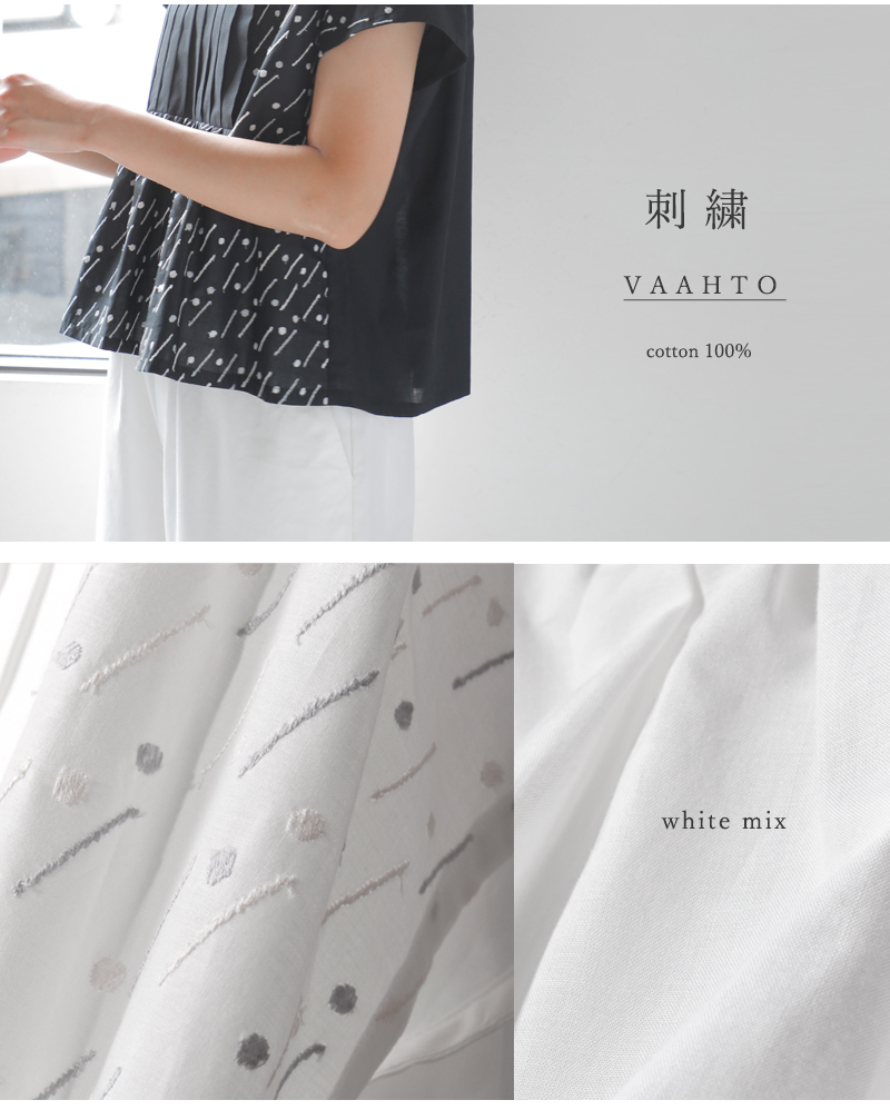 STANP AND DIARY シャツブラウス　　刺繍　cotton100% STAMPSのスタッフが着てみたシリーズ＞刺繍のブラウス - STAMP