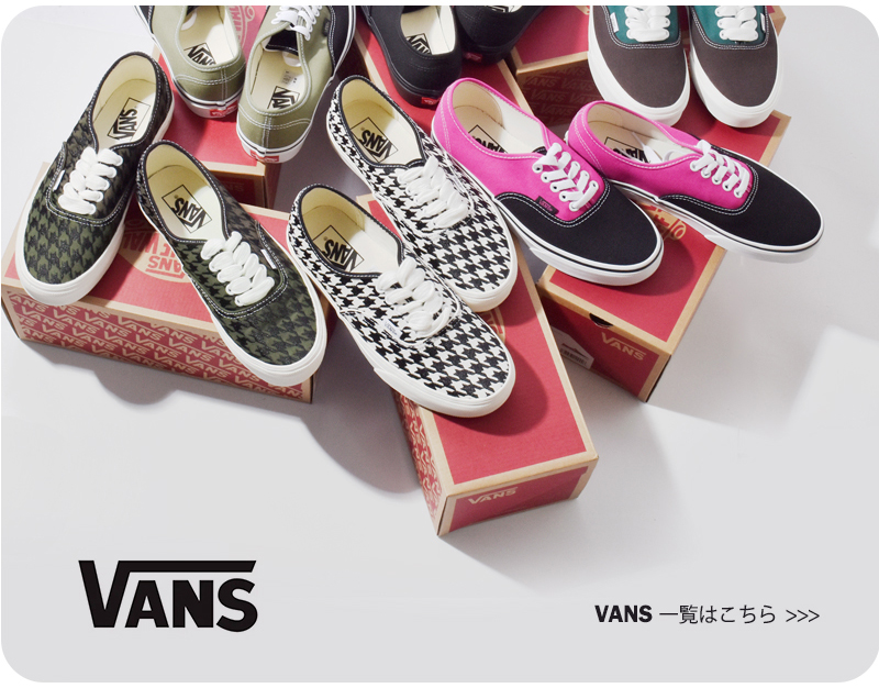 Vans(ヴァンズ)オーセンティックキャンバススニーカー“Authentic”authentic-same5