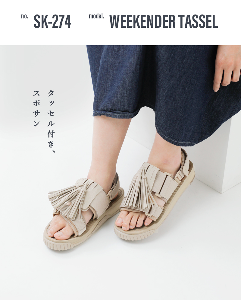SHAKA(シャカ)マイクロファイバースエード4wayタッセルサンダル“WEEKENDERTASSEL”sk-274