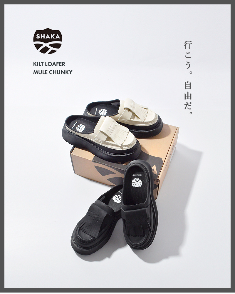 SHAKA(シャカ)キルトローファー2wayチャンキーミュール“KILTLOAFERMULECHUNKY”sk-308