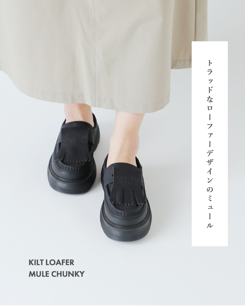 SHAKA(シャカ)キルトローファー2wayチャンキーミュール“KILTLOAFERMULECHUNKY”sk-308
