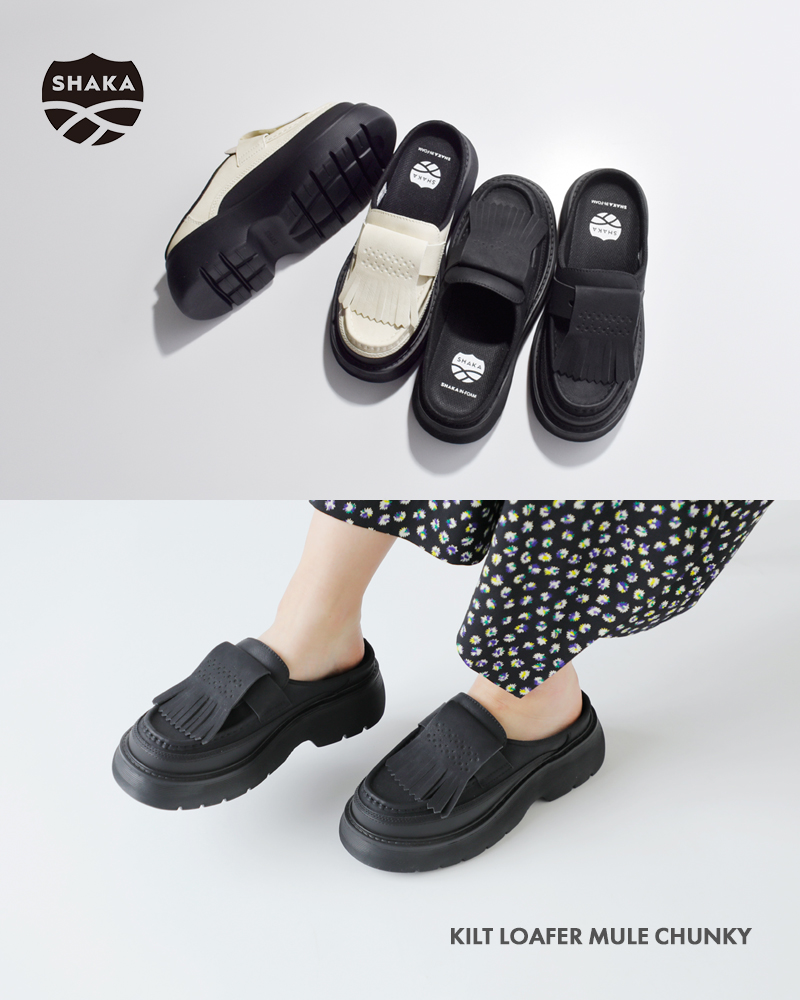 SHAKA(シャカ)キルトローファー2wayチャンキーミュール“KILTLOAFERMULECHUNKY”sk-308