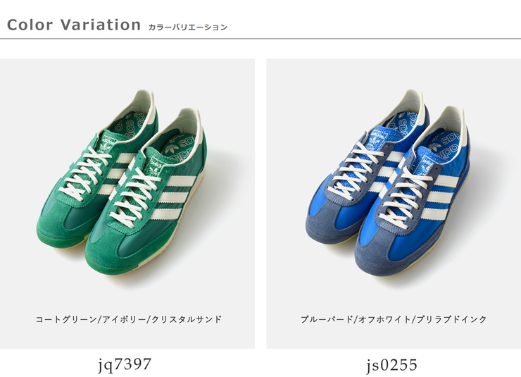 adidas Originals(アディダス オリジナルス)クラシックスポーツスニーカー“SL72OGW”sl-72-og-w