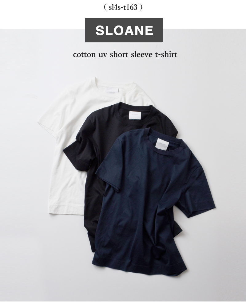 SLOANE(スローン)60/2コットン天竺UVTシャツsl4s-t163