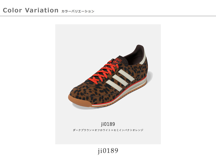 adidas Originals(アディダス オリジナルス)スーパーライト72ローカットランニングスニーカー“SL72OGW”sl72ogw-same1
