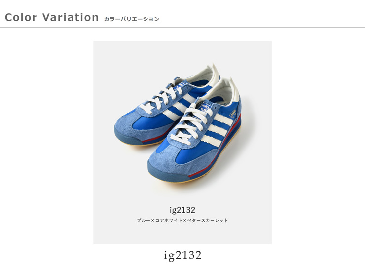 adidas Originals(アディダス オリジナルス)スーパーライト72ローカットランニングスニーカー“SL72RS”sl72rs