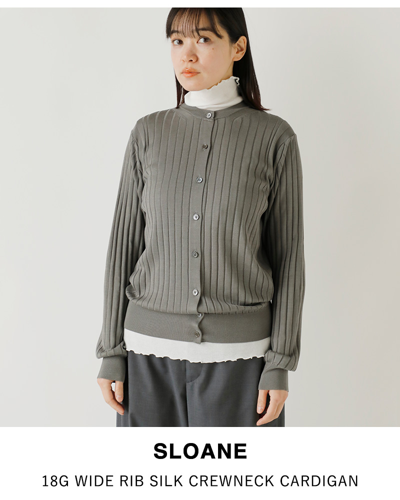 SLOANE(スローン)18Gワイドリブシルククルーネックカーディガンsl8s-585