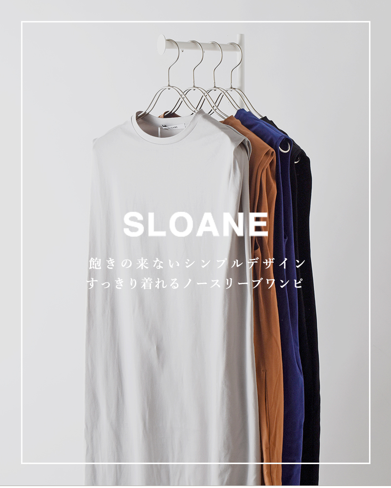 SLOANE(スローン)コットンコンタクトスーピマポンチタックショルダーワンピースsl8s-t619