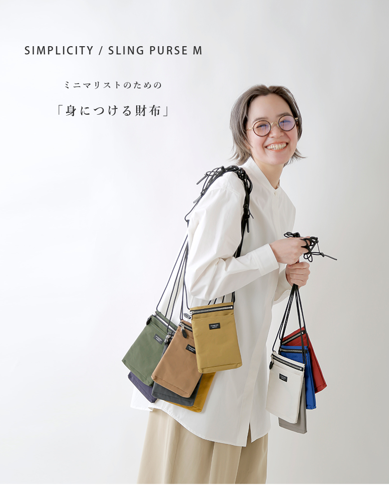 STANDARD SUPPLY(スタンダードサプライ)スリング パース M “SIMPLICITY” sling-purse-m