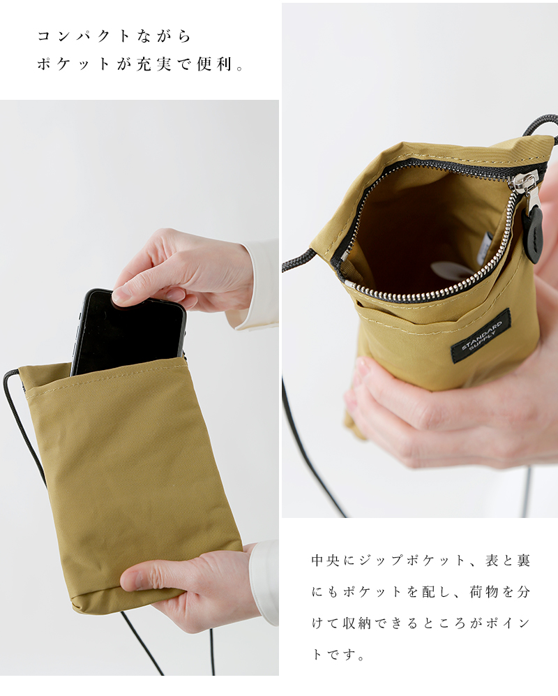 STANDARD SUPPLY(スタンダードサプライ)スリング パース M “SIMPLICITY” sling-purse-m