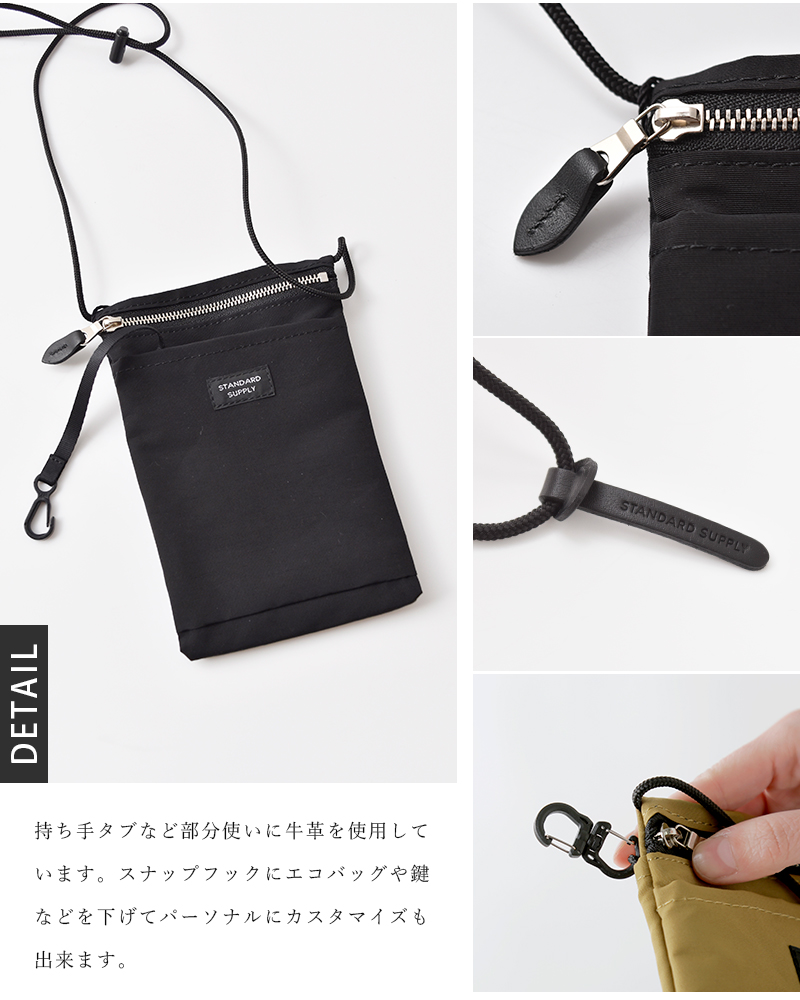 STANDARD SUPPLY(スタンダードサプライ)スリング パース M “SIMPLICITY” sling-purse-m
