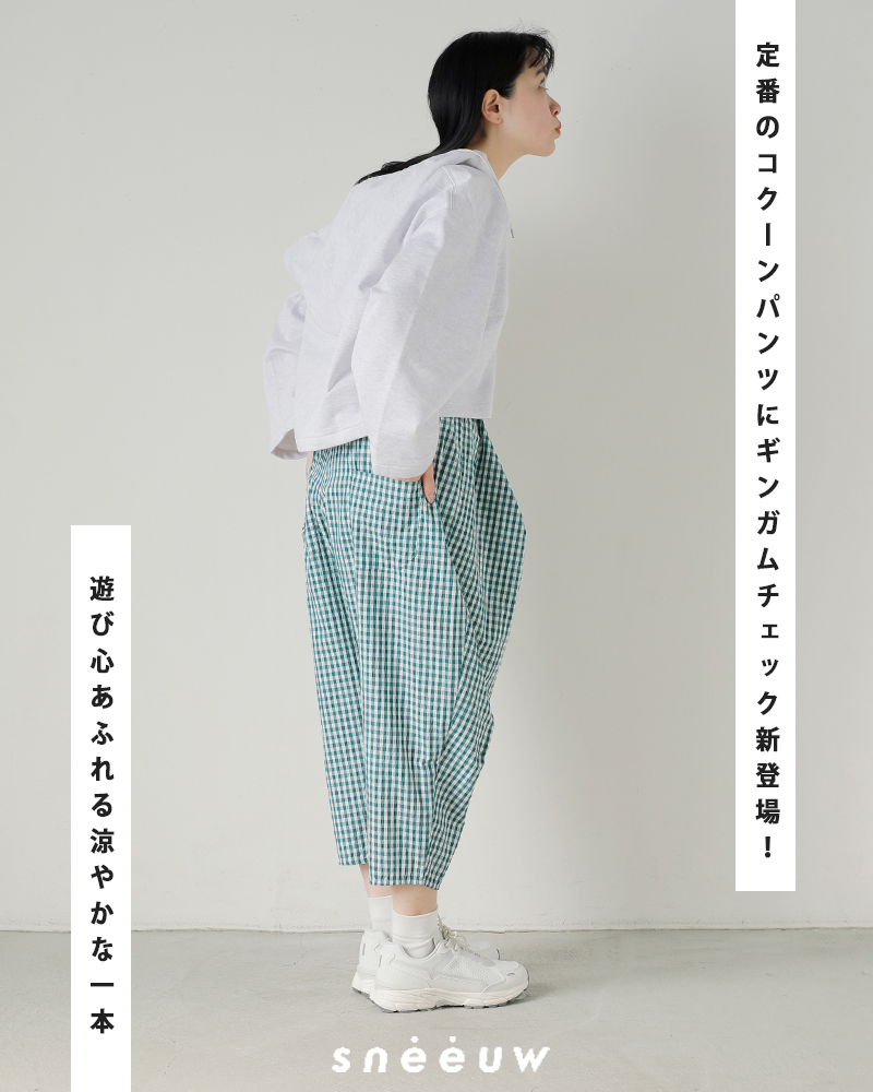 sneeuw スニュウ コットン ギンガム コクーン パンツ snw31-12