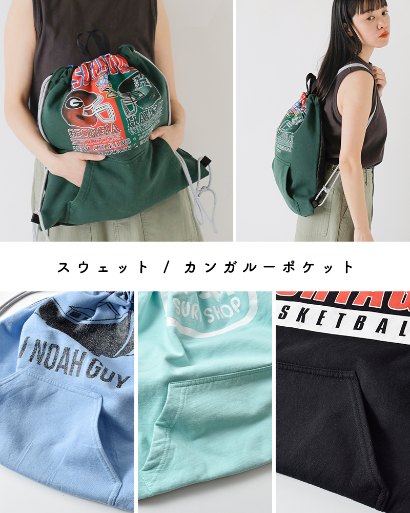 古着リメイク 猫小判トレーナー 110size | nükoshi