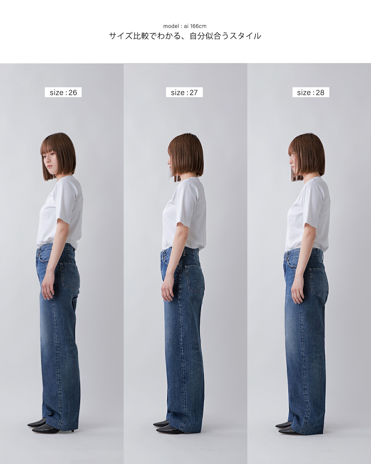 TANAKA デニム ST 708 TROUSERS 31 裾上げあり TANAKA】セルビッチジーンズパンツ – ファッションスナップストア