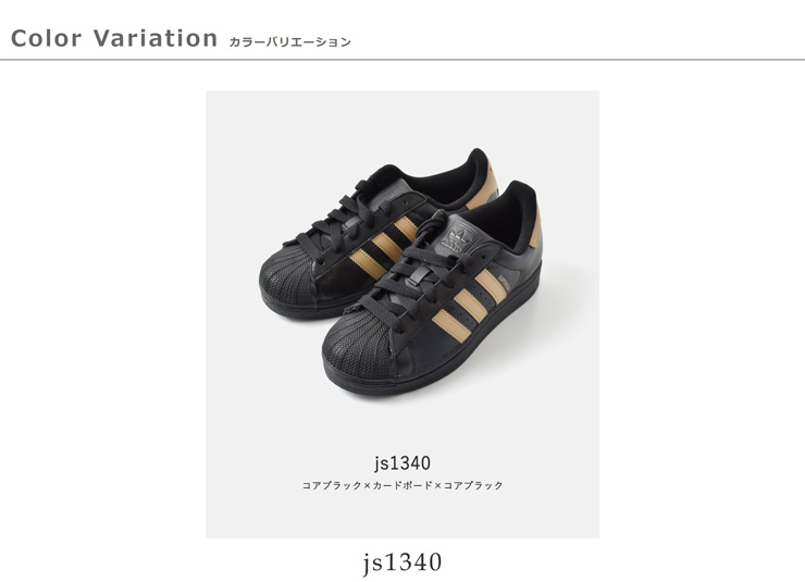adidas Originals(アディダス オリジナルス)スーパースター2Wプレミアムレザーアッパーローカットスニーカー“SUPERSTARIIW”superstar2-w