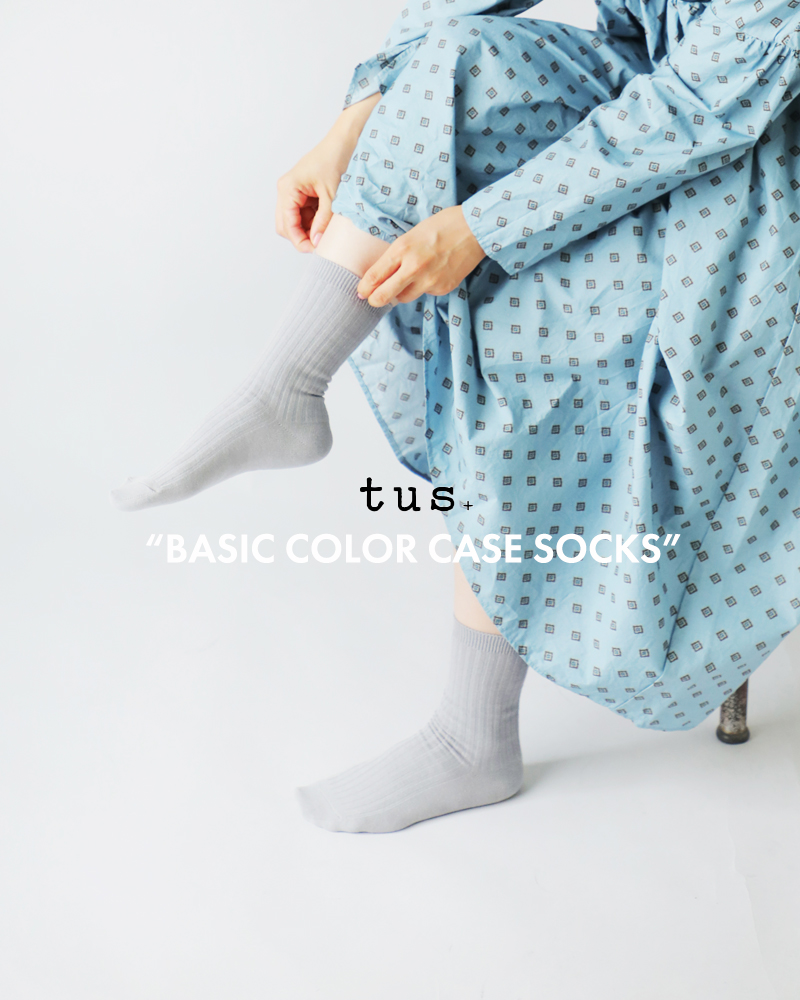 tus+(タスプラス)ベーシックカラーケースソックス“T001BASICCOLORCASESOCKS”t001