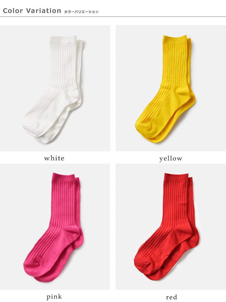 tus+(タスプラス)ベーシックカラーケースソックス“T001BASICCOLORCASESOCKS”t001