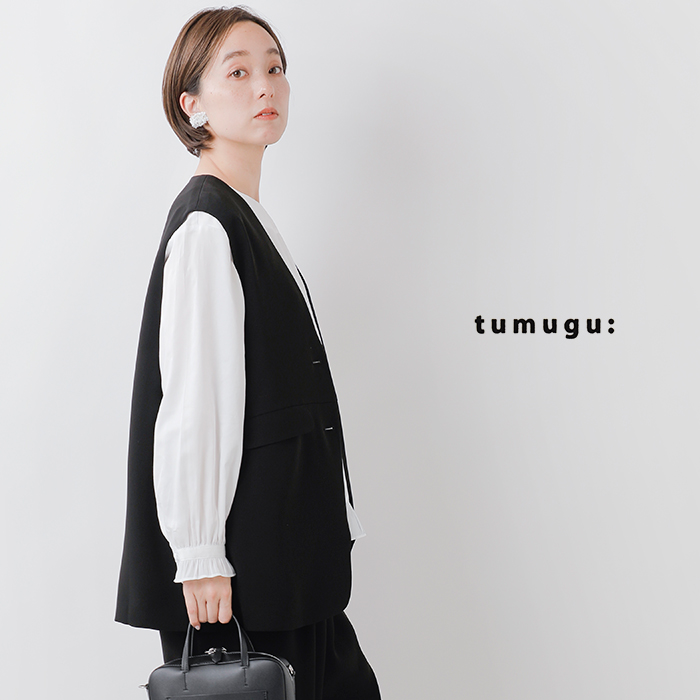 tumugu(ツムグ)ソアパールコンパクトベストtb24440