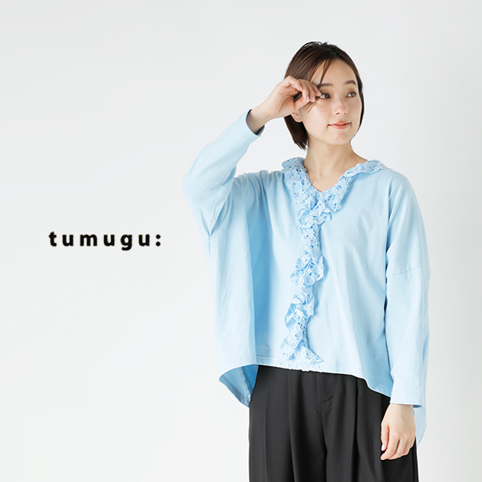 tumugu(ツムグ)コットン天竺バテンレースVネックプルオーバーtc25108