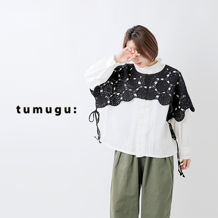 tumugu(ツムグ)コットンラッセルレースニット2wayベストtk24411