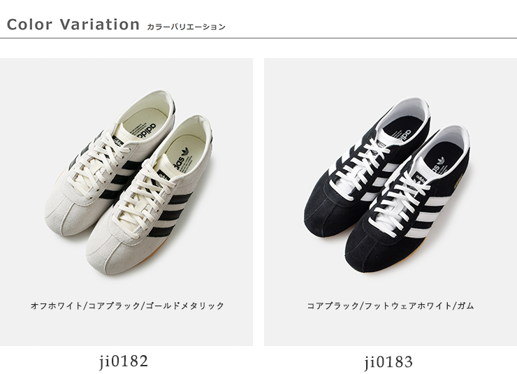 adidas Originals(アディダス オリジナルス)スエードアッパースニーカー“TOKYOW”tokyo-w